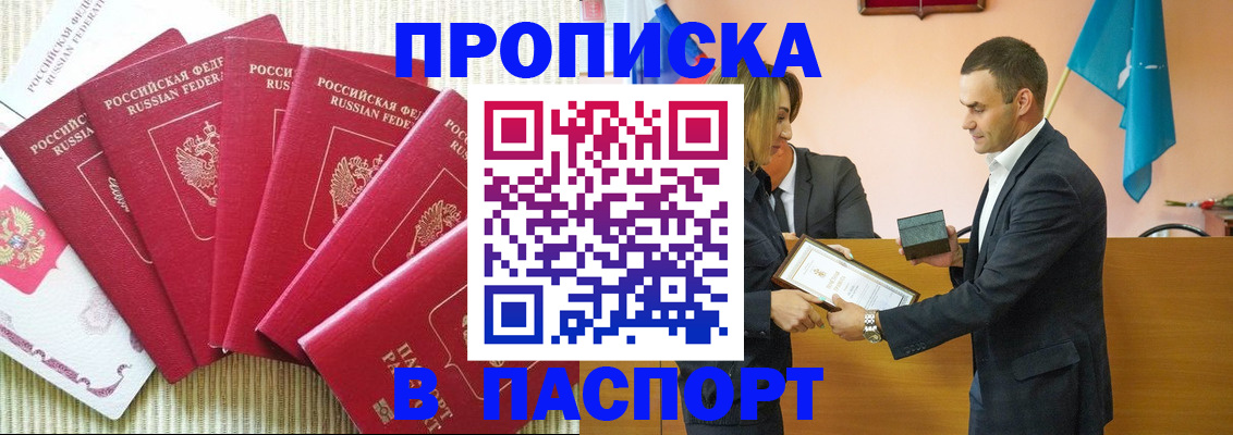 регистрация для школы в Артёмовском